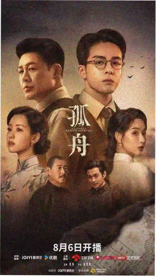 周末厨房大乱斗美食竞技综艺大全免费