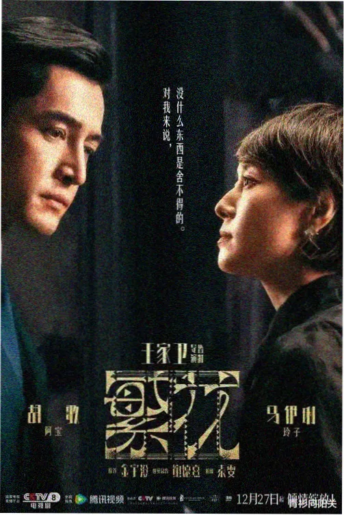 雪落首尔站韩剧大全免费在线观看