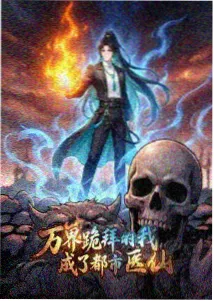 回声计划科幻悬疑韩剧推荐免费看